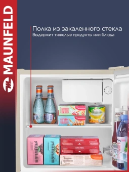 Холодильник Maunfeld MFF50BG 1-нокамерн. бежевый мат. - купить недорого с доставкой в интернет-магазине