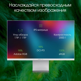 Монитор Digma Pro 27" Art M серебристый IPS LED 5ms 16:9 HDMI M/M матовая 500cd 178гр/178гр 5120x2880 60Hz FreeSync DP 5K USB 5.7кг - купить недорого с доставкой в интернет-магазине
