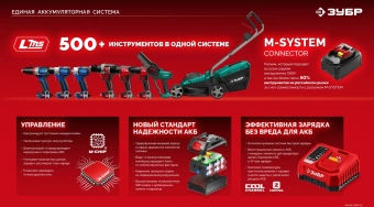 Дрель-шуруповерт Зубр ДБУ-45-22 40Вт аккум. патрон:быстрозажимной - купить недорого с доставкой в интернет-магазине