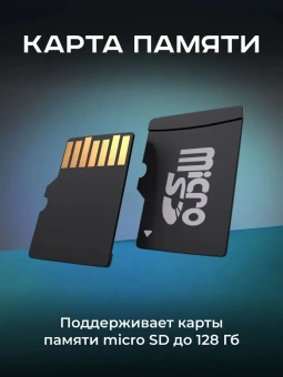 Видеорегистратор Artway AV-537 черный 2Mpix 1080x1920 1080p 170гр. - купить недорого с доставкой в интернет-магазине