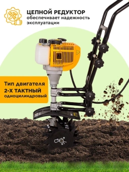 Культиватор Huter GMC-1.8 1л.с. - купить недорого с доставкой в интернет-магазине