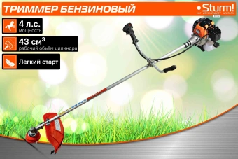 Триммер бензиновый Sturm! BT143 3000Вт 4л.с. неразбор.штан. реж.эл.:леска/нож - купить недорого с доставкой в интернет-магазине