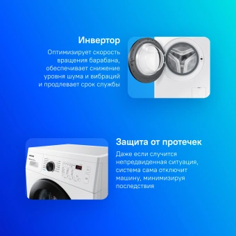 Стиральная машина Samsung WW60AG4S00CELP класс: A загр.фронтальная макс.:6кг белый инвертер - купить недорого с доставкой в интернет-магазине