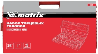 Набор инструментов Matrix 13539 26 предметов (жесткий кейс) - купить недорого с доставкой в интернет-магазине