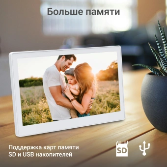 Фоторамка Digma 11.6" PF-1100 IPS 1366x768 белый пластик ПДУ Видео - купить недорого с доставкой в интернет-магазине