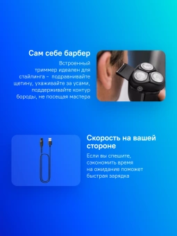 Бритва роторная Philips S3343/13 реж.эл.:3 питан.:аккум. черный - купить недорого с доставкой в интернет-магазине