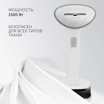 Отпариватель ручной Polaris PGS 1618C Travel 1500Вт белый - купить недорого с доставкой в интернет-магазине