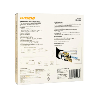 Кабель аудио-видео Digma HDMI 2.0 AOC HDMI (m)/HDMI (m) 10м. позолоч.конт. черный (BHP AOC 2.0-10) - купить недорого с доставкой в интернет-магазине