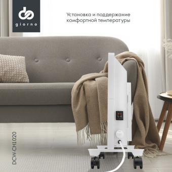 Конвектор Domfy DCW-CH1020 2000Вт белый - купить недорого с доставкой в интернет-магазине