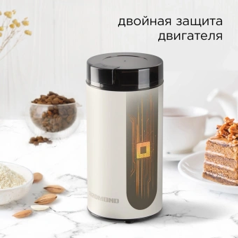 Кофемолка Редмонд CG805 240Вт сист.помол.:ротац.нож вместим.:70гр бежевый - купить недорого с доставкой в интернет-магазине