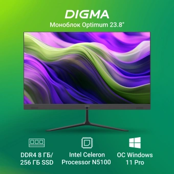 Моноблок Digma Optimum 23.8" Full HD Cel N5100 (1.1) 8Gb SSD256Gb UHDG CR Windows 11 Professional Eth WiFi BT 36W клавиатура мышь Cam черный 1920x1080 - купить недорого с доставкой в интернет-магазине