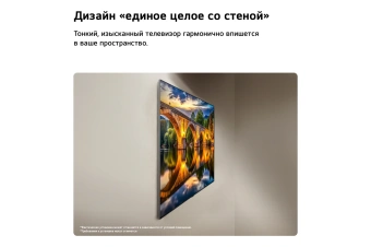 Телевизор OLED LG 65" OLED65G6RLA.ARUG атласное серебро 4K Ultra HD 120Hz DVB-T2 DVB-C DVB-S2 USB WiFi Smart TV - купить недорого с доставкой в интернет-магазине