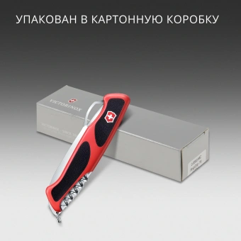 Нож перочинный Victorinox RangerGrip 79 (0.9563.MC) 130мм 12функц. красный/черный карт.коробка - купить недорого с доставкой в интернет-магазине
