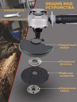 Углошлифовальная машина Ресанта УШМ-125/1200Э 1200Вт 12000об/мин рез.шпин.:M14 d=125мм (75/12/4) - купить недорого с доставкой в интернет-магазине