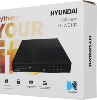 Плеер DVD Hyundai H-DVD100 черный ПДУ - купить недорого с доставкой в интернет-магазине
