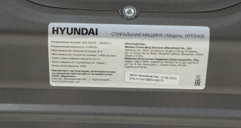 Стиральная машина Hyundai WFE8408 Dark Gray класс: A+++ загр.фронтальная макс.:8кг черный инвертер - купить недорого с доставкой в интернет-магазине