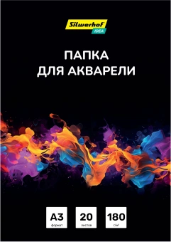 Папка для акварели Silwerhof Idea A3 20л. бум.180г/м2 - купить недорого с доставкой в интернет-магазине