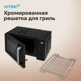 Микроволновая Печь Vitek VT-MW2123 23л. 900Вт черный - купить недорого с доставкой в интернет-магазине