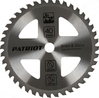Триммер бензиновый Patriot PT 545 XT 2.5л.с. неразбор.штан. реж.эл.:леска/нож - купить недорого с доставкой в интернет-магазине