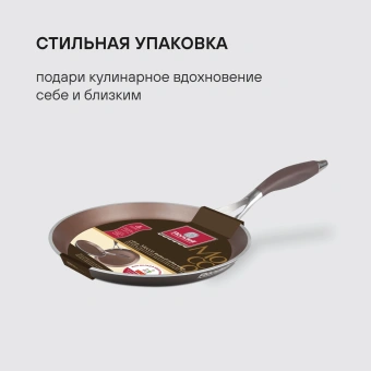 Сковорода блинная Rondell Mocco RDA-136 круглая 22см покрытие: TriTitan ручка несъемная (без крышки) коричневый - купить недорого с доставкой в интернет-магазине