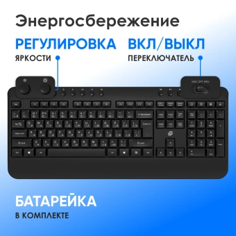 Клавиатура Оклик K257W черный USB беспроводная Multimedia (подставка для запястий) (2070286) - купить недорого с доставкой в интернет-магазине