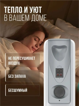 Радиатор масляный Royal Clima Siena ROR-S5-1000M 1000Вт белый/серый - купить недорого с доставкой в интернет-магазине