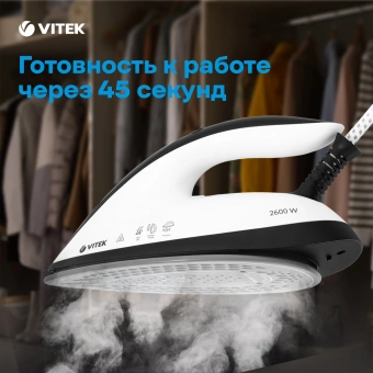 Парогенератор Vitek VT-2431 2600Вт белый/черный - купить недорого с доставкой в интернет-магазине