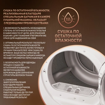 Сушильная машина Weissgauff WD 5697 D Condenser кл.энер.:B макс.загр.:7кг белый (433081) - купить недорого с доставкой в интернет-магазине