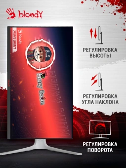 Монитор Bloody 27" MN272Q светло-серый IPS LED 1ms 16:9 HDMI M/M матовая HAS 400cd 178гр/178гр 2560x1440 240Hz G-Sync FreeSync DP 2K 6.55кг - купить недорого с доставкой в интернет-магазине