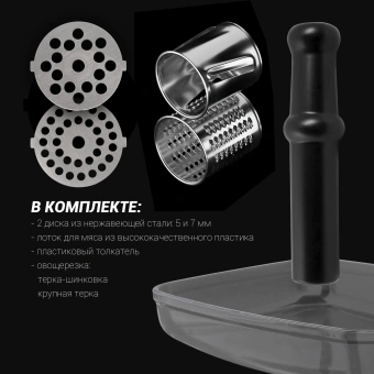 Мясорубка Polaris PMG 2077 2000Вт серебристый - купить недорого с доставкой в интернет-магазине