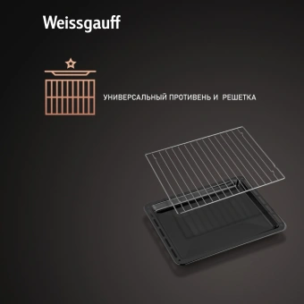 Духовой шкаф Электрический Weissgauff EOV 29 PDB Black Edition черный - купить недорого с доставкой в интернет-магазине