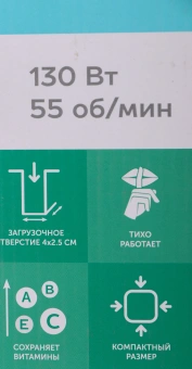 Соковыжималка шнековая Scarlett DailyPress SC-JE50S59 130Вт рез.сок.:600мл. белый - купить недорого с доставкой в интернет-магазине