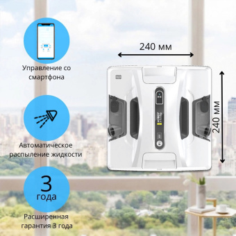 Мойщик окон Hobot 2S Ultrasonic шир.скреб.:240мм пит.:от сети белый - купить недорого с доставкой в интернет-магазине