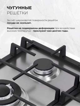 Газовая варочная поверхность Lex GVS 645 IX нержавеющая сталь - купить недорого с доставкой в интернет-магазине