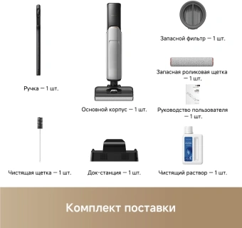 Пылесос моющий Trouver X4 Pro 450Вт черный - купить недорого с доставкой в интернет-магазине