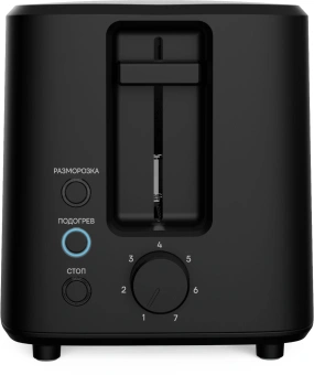 Тостер Vitek VT-T1000 700Вт черный/серебристый - купить недорого с доставкой в интернет-магазине