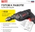 Дрель ударная RedVerg ID500 Basic 500Вт ключевой реверс (ID500) - купить недорого с доставкой в интернет-магазине
