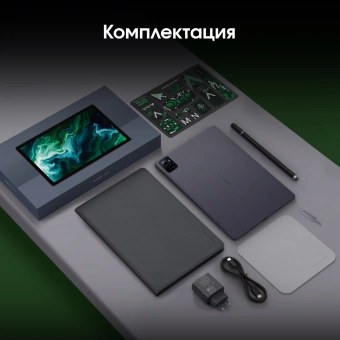 Планшет Digma Pro Wave T615 (1.8) 8C RAM6Gb ROM128Gb 10.5" In-Cell 1920x1200 4G Android 15 серый 13Mpix 5Mpix BT WiFi microSD 7000mAh - купить недорого с доставкой в интернет-магазине