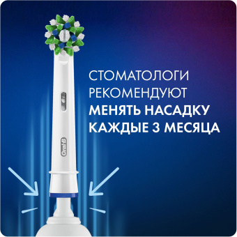 Зубная щетка электрическая Oral-B Pro 3/D505.513.3X BK черный - купить недорого с доставкой в интернет-магазине