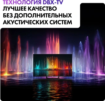 Телевизор QLED Haier 32" Smart TV S2 Pro Frameless черный FULL HD 60Hz DVB-T DVB-T2 DVB-C DVB-S DVB-S2 USB WiFi Smart TV (RUS) - купить недорого с доставкой в интернет-магазине