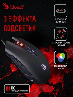 Мышь A4Tech Bloody Q80 черный оптическая 6200dpi USB 8but (Q80 BLACK) - купить недорого с доставкой в интернет-магазине