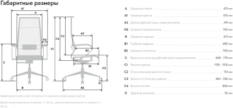 Кресло Метта ErgoLife Set 7 черный сиденье черный сетка с подголов. крестов. металл хром - купить недорого с доставкой в интернет-магазине