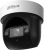 Камера видеонаблюдения IP Dahua PTZ DH-SD29204DB-GNY-W Wi-Fi 2.8-12мм цв. - купить недорого с доставкой в интернет-магазине