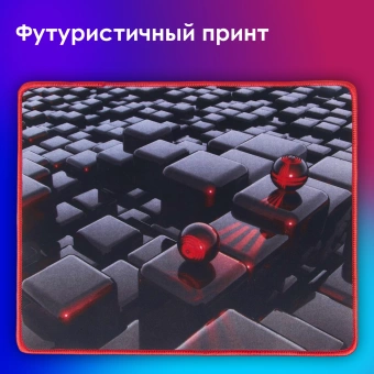 Коврик для мыши Оклик OK-F0282 Мини рисунок/матрица 280x225x3мм - купить недорого с доставкой в интернет-магазине