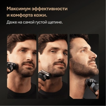 Бритва сетчатая Braun Series 9 9615s реж.эл.:5 питан.:аккум. серебристый - купить недорого с доставкой в интернет-магазине