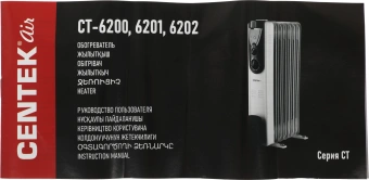 Радиатор масляный Centek CT-6202 2500Вт черный - купить недорого с доставкой в интернет-магазине