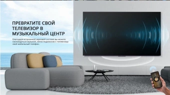 Телевизор QLED Skyworth 100" 100Q78G Google TV Frameless фиолетовый 4K Ultra HD 120Hz DVB-T DVB-T2 DVB-C DVB-S DVB-S2 USB WiFi Smart TV - купить недорого с доставкой в интернет-магазине