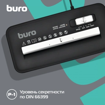 Шредер Buro Home BU-S600 черный (секр.Р-1) ленты 6лист. 10лтр. пл.карты - купить недорого с доставкой в интернет-магазине