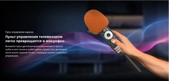 Телевизор QLED Skyworth 75" 75Q75G Magic Sound Karaoke TV Frameless черный/черный 4K Ultra HD 120Hz MEMC DVB-T DVB-T2 DVB-C DVB-S DVB-S2 USB WiFi Smart TV - купить недорого с доставкой в интернет-магазине