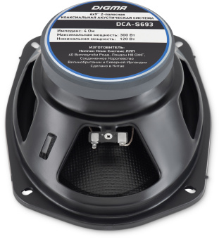 Колонки автомобильные Digma DCA-S693 (без решетки) 300Вт 86дБ 4Ом 15x23см (6x9дюйм) (ком.:2кол.) коаксиальные трехполосные - купить недорого с доставкой в интернет-магазине